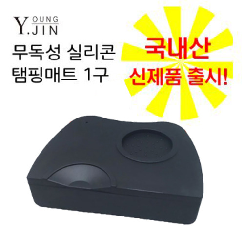 YJ 탬핑매트 1구 (대) [box*40ea]